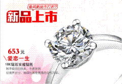 桂林二手珠寶首飾市場探秘 鉆石與經典的再發現